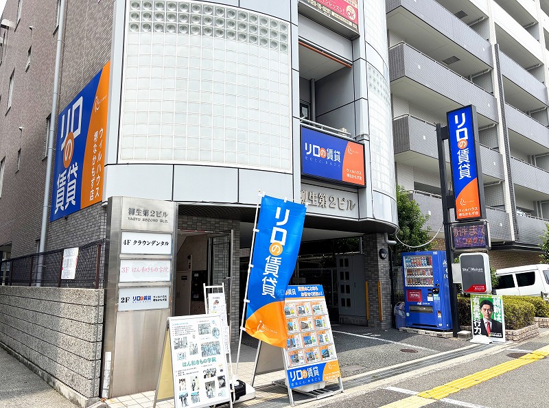リロの賃貸　ウィルハウス堺なかもず店
